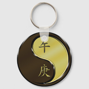 Year of the Metal Horse Key Ring