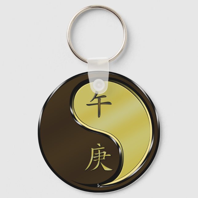Year of the Metal Horse Key Ring (Front)