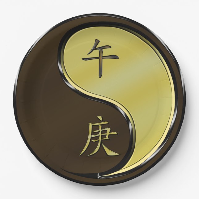 Year of the Metal Horse Paper Plate (Front)