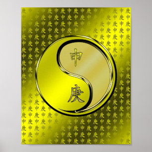 Year of the Metal Monkey Poster