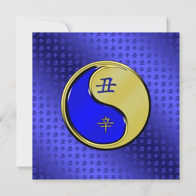 Year of the Metal Ox Card (Front)