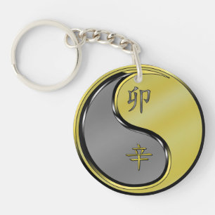 Year of the Metal Rabbit Key Ring