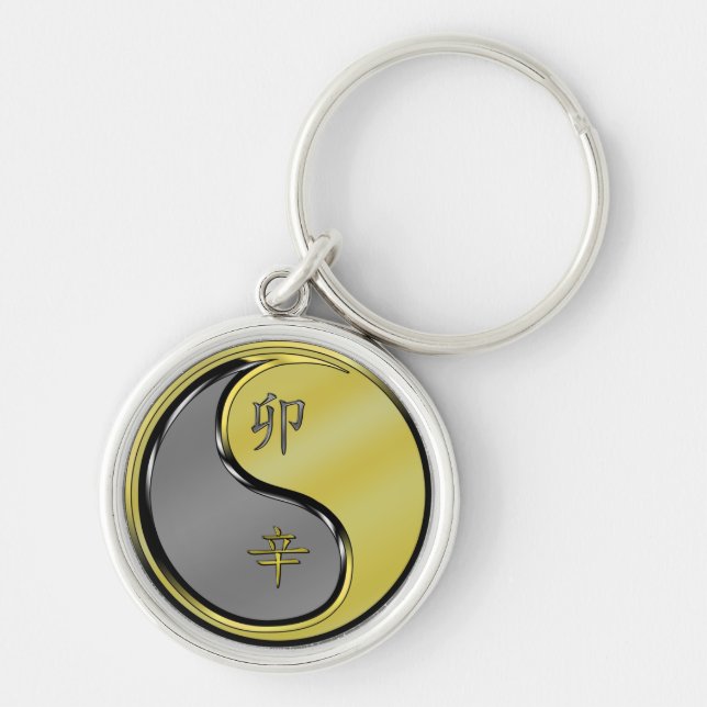 Year of the Metal Rabbit Key Ring (Front)
