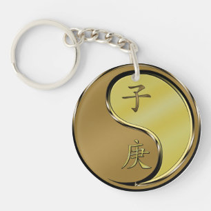 Year of the Metal Rat Key Ring
