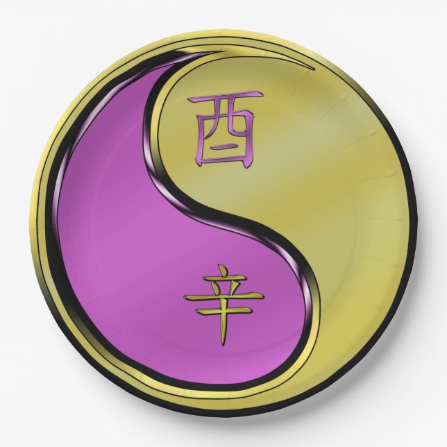 Year of the Metal Rooster Paper Plate (Front)