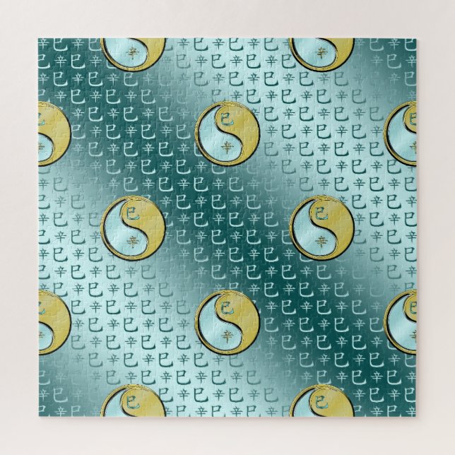 Year of the Metal Snake Jigsaw Puzzle (Vertical)