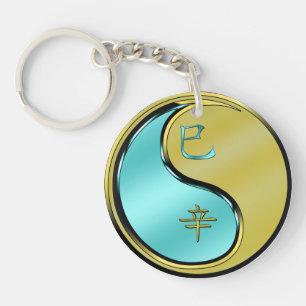 Year of the Metal Snake Key Ring