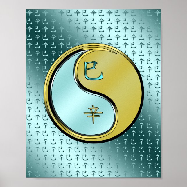 Year of the Metal Snake Poster (Front)