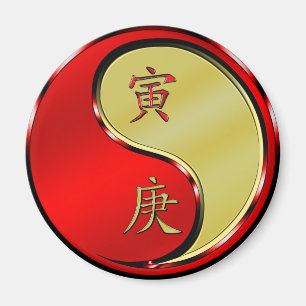 Year of the Metal Tiger Magnet