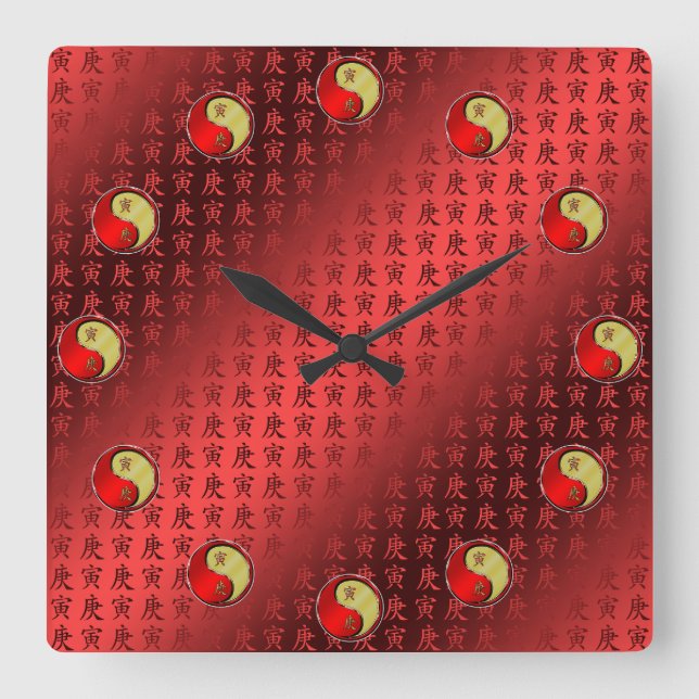 Year of the Metal Tiger Square Wall Clock (Front)