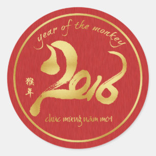 Year of the Monkey 2015 - Vietnamese New Year Tết Classic Round Sticker