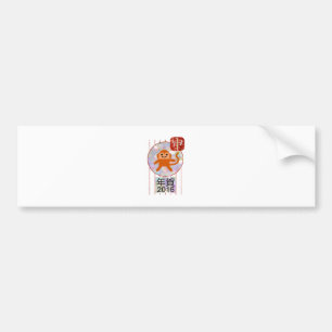 year of the monkey 2016 bumper sticker