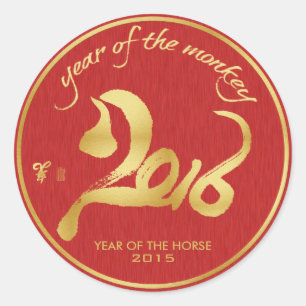 Year of the Monkey 2016 Kids wrist stickers