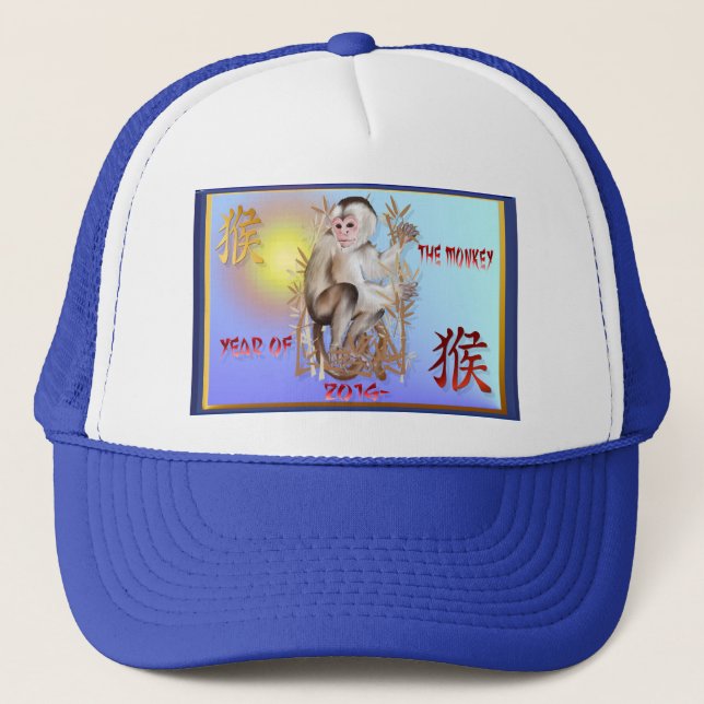 Year Of The Monkey-2016 Trucker Hat (Front)