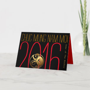Year of The Monkey 2016  Vietnamese New Year Holiday Card