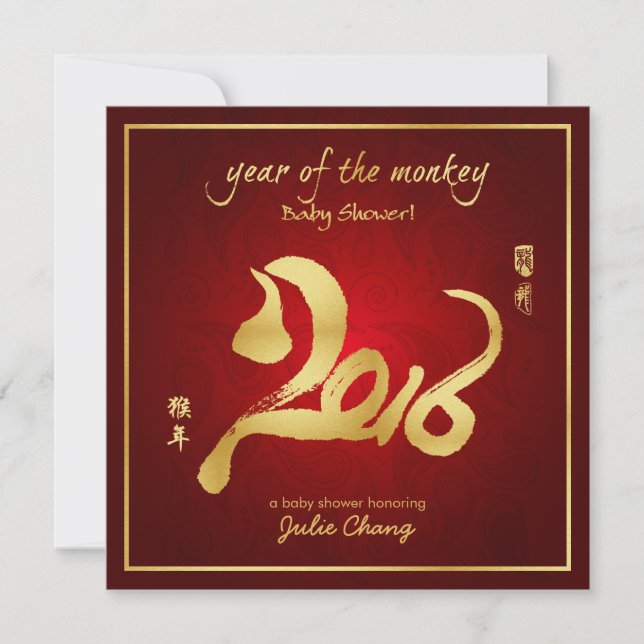 Year of the Monkey Baby Shower Invitation (Front)