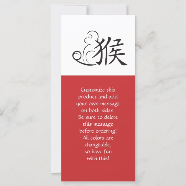 Year of the Monkey Calligraphy Drawing (Front)