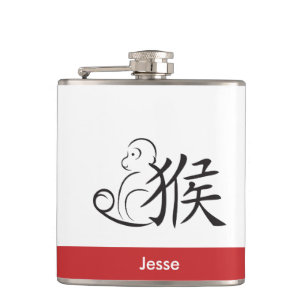 Year of the Monkey Calligraphy Drawing Hip Flask
