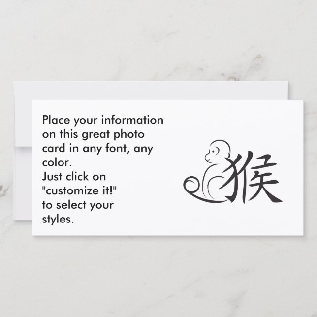 Year of the Monkey Calligraphy Drawing Holiday Card (Front)