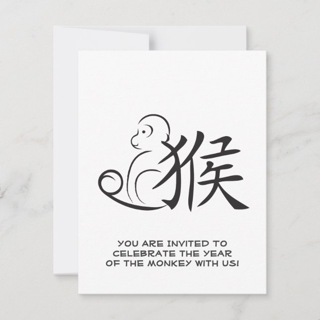 Year of the Monkey Calligraphy Drawing Invitation (Front)