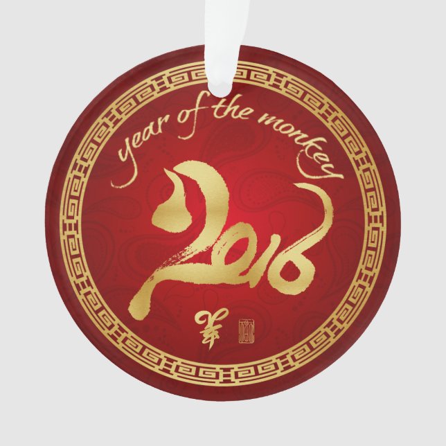 Year of the Monkey - Chinese New Year 2016 Ornament (Front)
