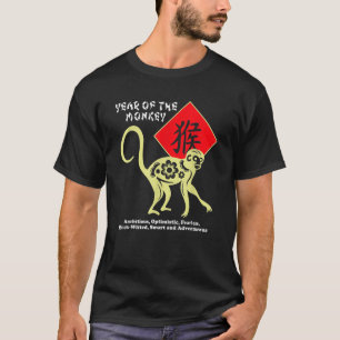 Year Of The Monkey Chinese Zodiac Lunar New Year M T-Shirt