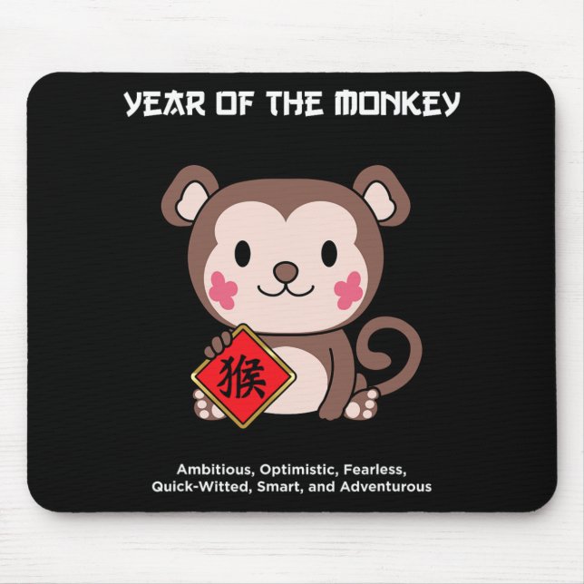 Year Of The Monkey Chinese Zodiac Lunar New Year  Mouse Mat (Front)