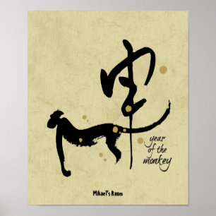 Year of the Monkey - Chinese Zodiac Poster