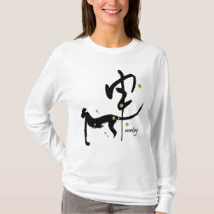 Year of the Monkey - Chinese Zodiac T-Shirt