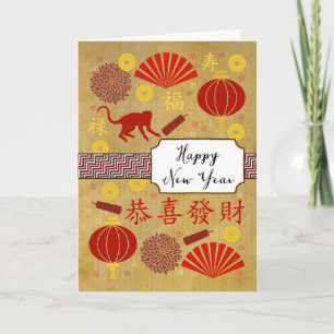 Year of the Monkey - icons Holiday Card