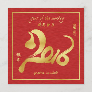 Year of the Monkey New Year Celebration Invitation
