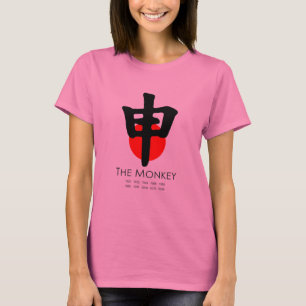 Year of the Monkey T-Shirt