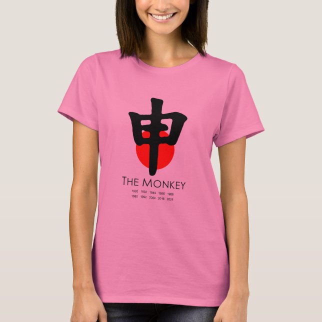 Year of the Monkey T-Shirt (Front)