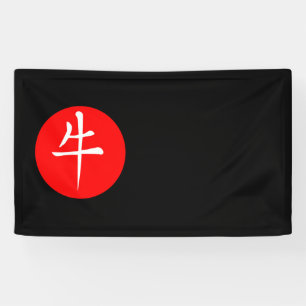 Year of the Ox 2021 Banner