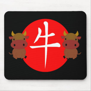 Year of the Ox 2021 Mouse Mat