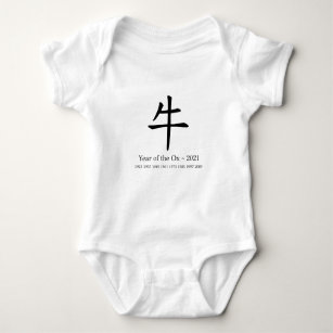 Year of the Ox Chinese Character Zodiac Animal Baby Bodysuit