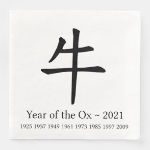 Year of the Ox Chinese New Year 2021 Zodiac Animal Napkin