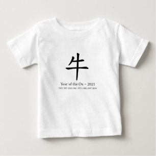 Year of the Ox Chinese Zodiac 2021 Lunar New Year Baby T-Shirt