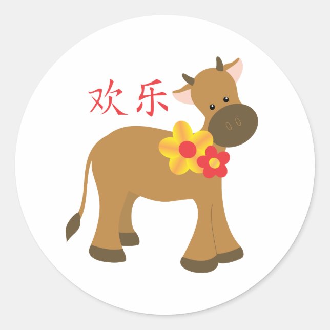 Year of the Ox Classic Round Sticker (Front)