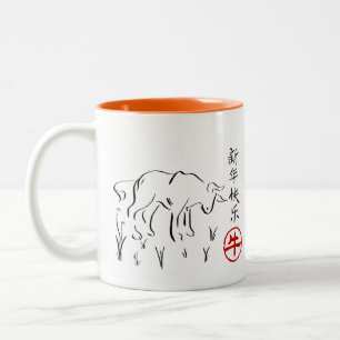 Year of the Ox coffee mug