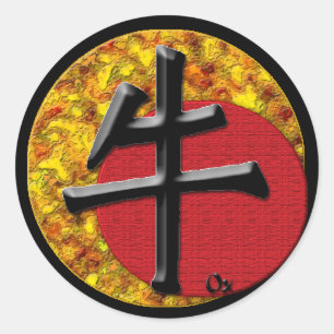 Year of the Ox: Gold and Red Classic Round Sticker