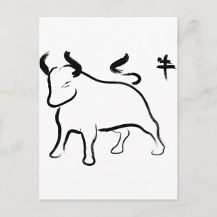 Year of the Ox Holiday Postcard