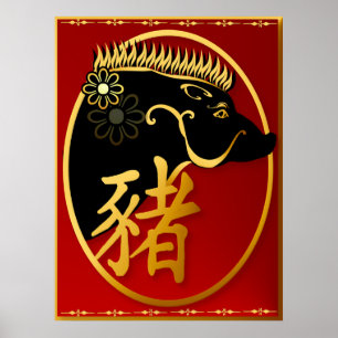 Year Of The Pig-Black Boar Poster
