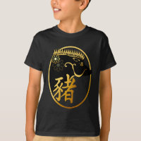 Year Of The Pig-Black Boar Shirts