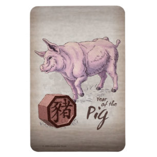 Year of the Pig (Boar) Chinese Zodiac Art Magnet