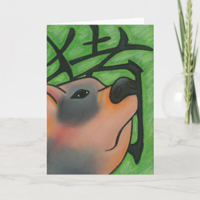 Year of the Pig Greeting Card (Front)