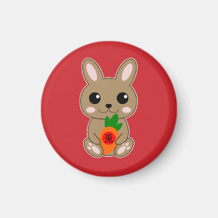 Year of the Rabbit 兎 Chinese New Year Magnet