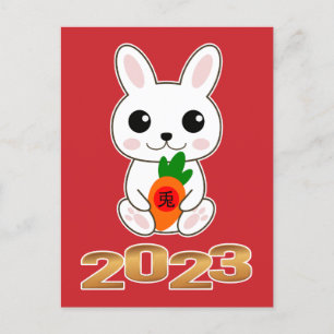 Year of the Rabbit 兎 Chinese New Year Postcard