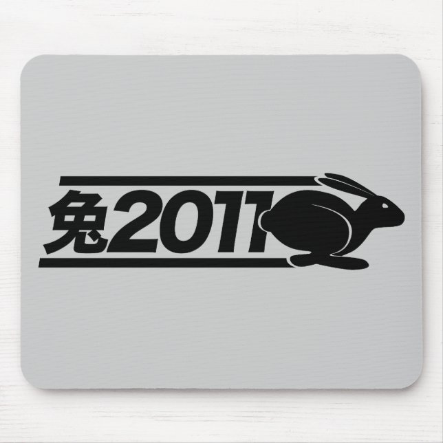 Year of the Rabbit 2011 "Sprint" Mouse Mat (Front)