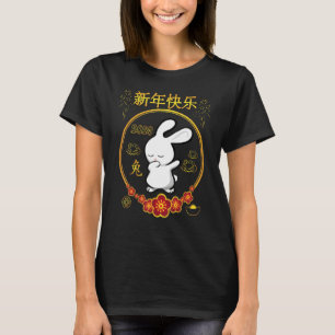 Year of the Rabbit 2023 Chinese Red Bunny Zodiac T-Shirt